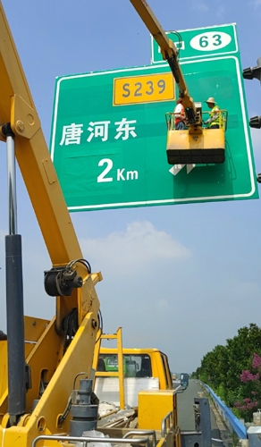 鄂尔多斯鄂尔多斯二广高速南阳段标志标牌改造