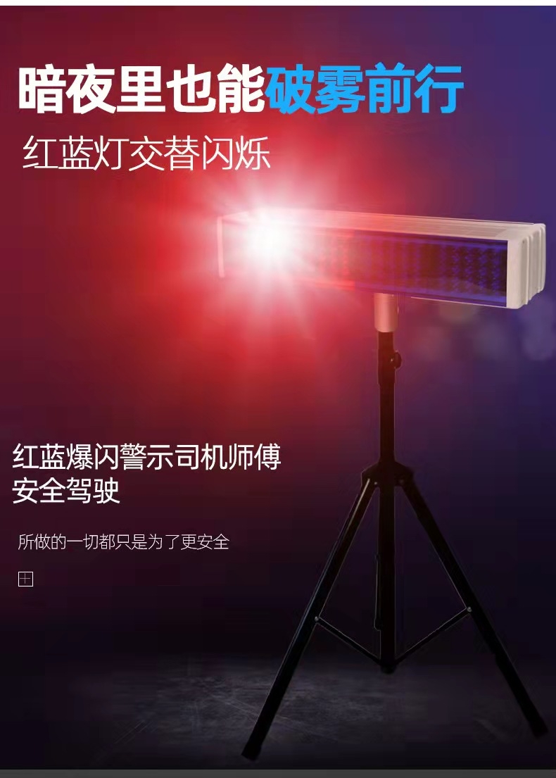 鄂尔多斯鄂尔多斯爆闪灯厂家直销