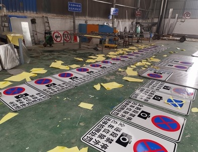 鄂尔多斯鄂尔多斯全线禁止停车，按位泊车交通标牌