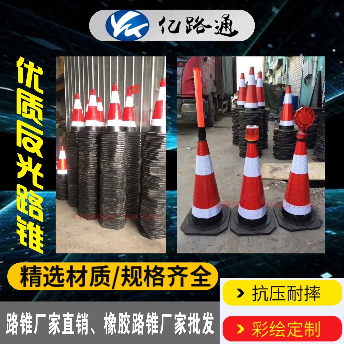 鄂尔多斯鄂尔多斯路锥厂家直销