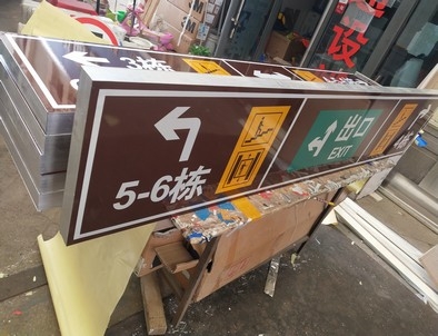 鄂尔多斯鄂尔多斯铝板灯箱